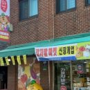 오리지널할인마켓