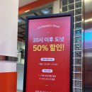 미켈란젤로 빌딩 | [랜디스 도넛] 20시 이후 반값 할인 | 애플 프리터 &amp; 버터 크럼 도넛 | 내돈내산 후기