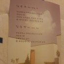 금란공방