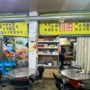 창원포차 이미지