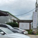 해주초계탕 | 발리오스CC 캐디가 추천한 여름 메뉴 해주 초계탕에서 정식 6가지 맛나게 먹은 후기