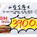 (주)엘지할인마트 이미지