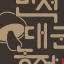 반석농장(2) 이미지