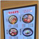안성 공도 항아리보쌈 진짜 후기 - 굴보쌈 2인 주문해서 홀에서 먹었어요!!