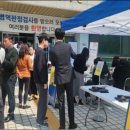 경기북부병무지청 포천신문