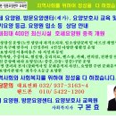 호세요양원 Daum카페