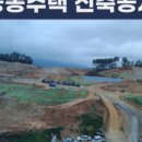 대운 공인중개사 사무소 이미지