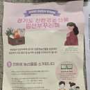 아영농산물