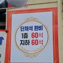 마라도아구찜해물탕 이미지