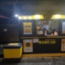 품은김밥