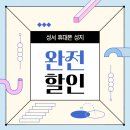 한결텔레콤 이미지