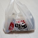 명도찜닭 - 마포구 서강로16길 21 | 명도찜닭