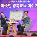 경상북도교육청상주도서관 이미지