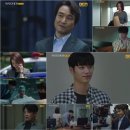 종영 ‘왓쳐’, 최고 7.3%로 유종의 미…역대 OCN 시청률 2 이미지