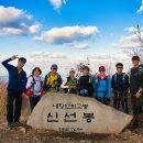 2023/11/12(일요06:00) 내장산 신선봉 & 내장사 단풍[전북 정읍] 이미지