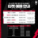예선 - 보령시 질재로 122 | 예선