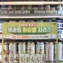 씨유 봉담스카이점