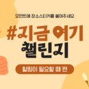 지금 여기 이미지