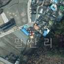 팔산리마을회관 네이버블로그