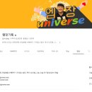 엠씨기획