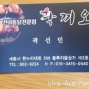 치킨생각 이미지