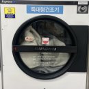 크린토피아 신시가지점 | 의정부 셀프빨래방 / 크린토피아 코인워시 의정부신시가지점 / 가격정보