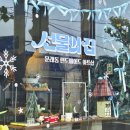 [서울]문래동 핸드메이드 소품샵 문래 선물의 집 내돈내산 솔직후기|문래동데이트코스추천