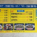 미가(美家)