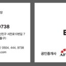 서면태양부동산중개 이미지