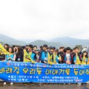 남해 고등학교 학생 동아리 청바지 바래길 갇다 이미지