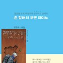 부엔까미노 이미지