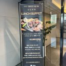 이비스앰버서더 명동 | 분위기 좋은 뷰 맛집 이비스 앰배서더 명동 라따블 점심 뷔페 후기