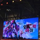 행운PC방 | 오버워치데이 후기(허리개아픔)