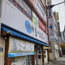 사하구 어부홍씨횟집 물회·회정식 후기｜사하구 물회 맛집 추천