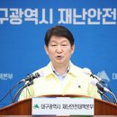 대구광역시서구보건소 이미지