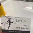 롯데리아 삼송신원점 | 일산헤어라인 나오미왁싱에서 깔끔한 헤어라인 완성