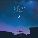 발라드 노래연습장 네이버블로그