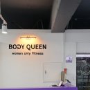 휘트니스퀸 이미지