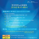 한국교육협회 이미지