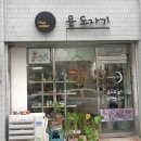 moon 도자기 이미지