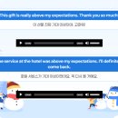영어회화 | 진주 영어회화 | 시원하게 입이 트이는!예리엘잉글리쉬 진주점 왕초보 후기