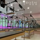 베스킨라빈스군포당동점