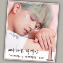 로맨틱스타 이미지