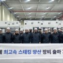 하나기술 - 거제시 옥포대첩로 291-12 | 하나기술