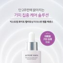 와우백수