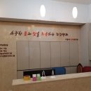 이종석경희한의원 이미지