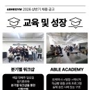에이블짐수유역점