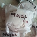 여미당베이커리 | 대구 수성구 베이커리 여미당 단팥빵 직접 먹어본 후기
