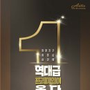 아리테스퀘어 이미지