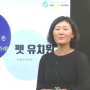(주)한국반려동물아카데미 이미지